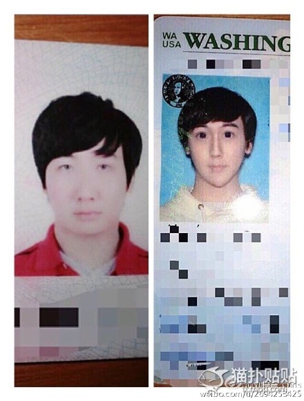 ศัลยกรรมเปลี่ยนชีวิต