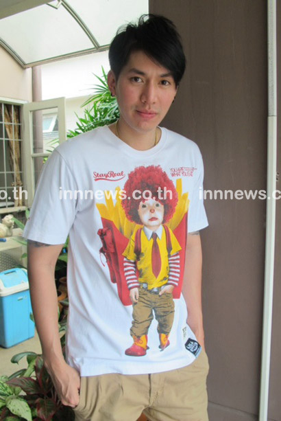 พี ปรเมศวร์ สิงห์โพธิ์ 