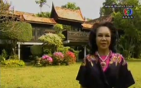 ป้าต้อย วันเพ็ญ เจิมประไพ