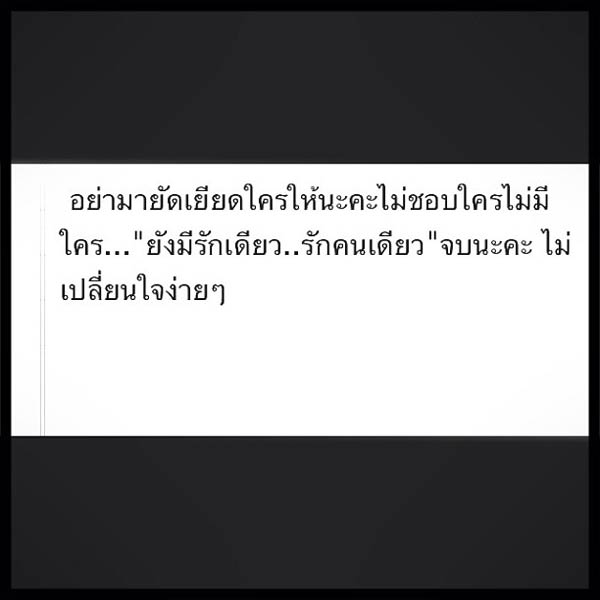 กุ๊บกิ๊บ สุมณทิพย์ เหลืองอุทัย