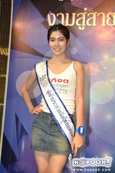 หมายเลข 6 เอม-ศุกลนิจ เมทางสุเวช