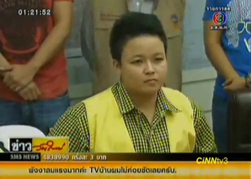 นางสาววรีรักษ์ เส็งประเสริฐ