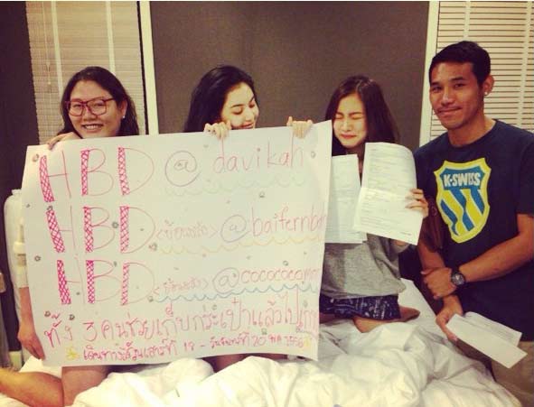 ใหม่ ดาวิกา ฉลองวันเกิด