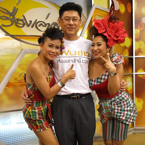 เทรนด์ดารากอด สรยุทธ์ น่าอิจฉาสุด ๆ