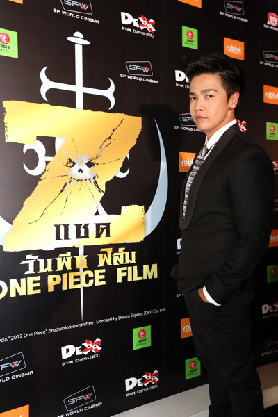 เดกซ์ – Rabbit – โออิชิ กรีนที เอาใจแฟนคลับ ผนึก เปิดตัว One Piece Film Z