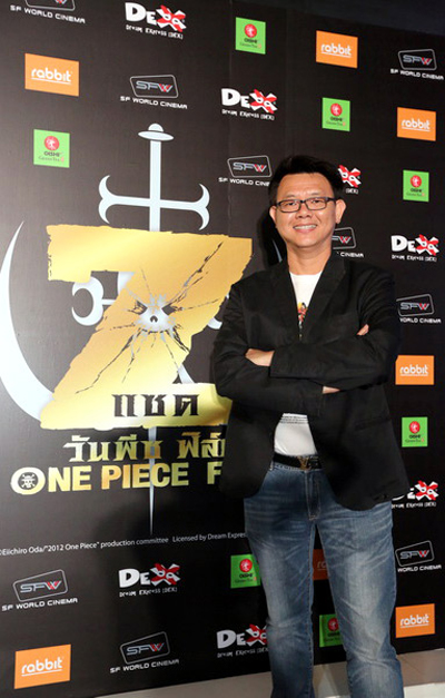 เดกซ์ – Rabbit – โออิชิ กรีนที เอาใจแฟนคลับ ผนึก เปิดตัว One Piece Film Z