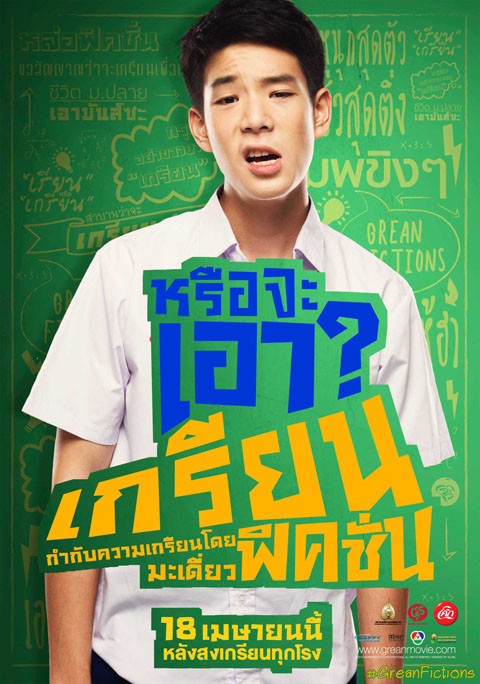 เจเจ กฤษณภูมิ