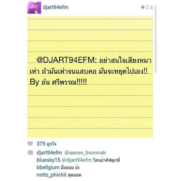 เป็นเรื่อง! อ้น ศรีพรรณ โดนจวกเละ หลังพูดดูถูกพริตตี้กลางรายการ สาวแซ่ด