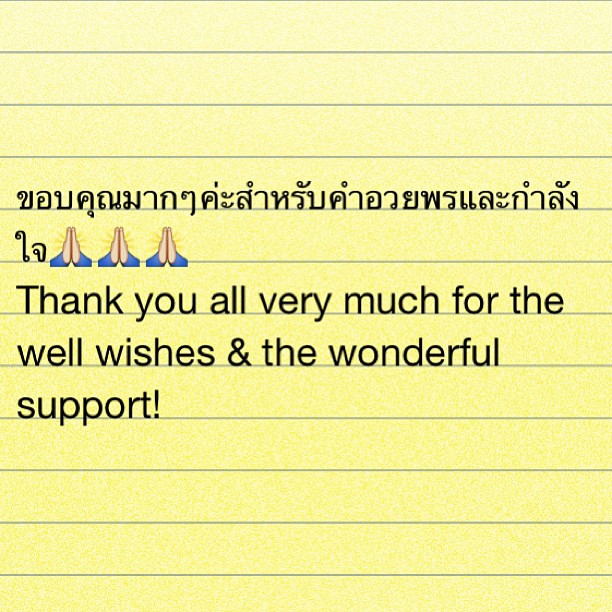  เป็นปลื้ม! แพท สุธาสินี ตั้งท้องลูกคนแรกแล้ว