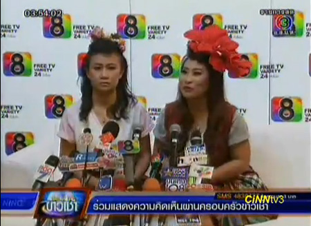  อี๊ด โปงลางฯ โต้โกงค่าตัว ลูลู่-ลาล่า ทำวงแตก