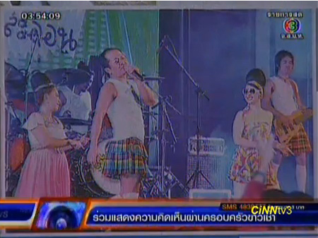  อี๊ด โปงลางฯ โต้โกงค่าตัว ลูลู่-ลาล่า ทำวงแตก
