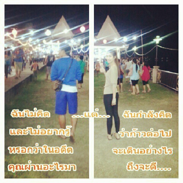 แก้ม กวินตรา ฟุ้งรักแฮปปี้ ควงหนุ่มนักบอลสวดมนต์ข้ามปี