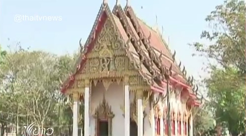 วัดวังจิก