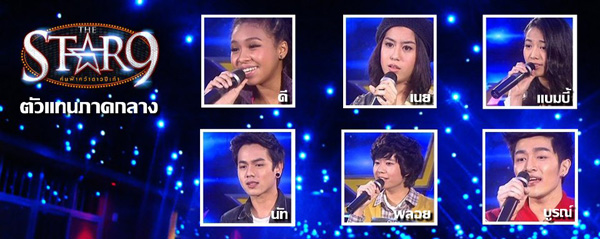 the star9