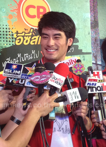 บอยด์ ปกรณ์