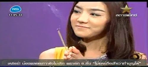 กะเทยพลอย
