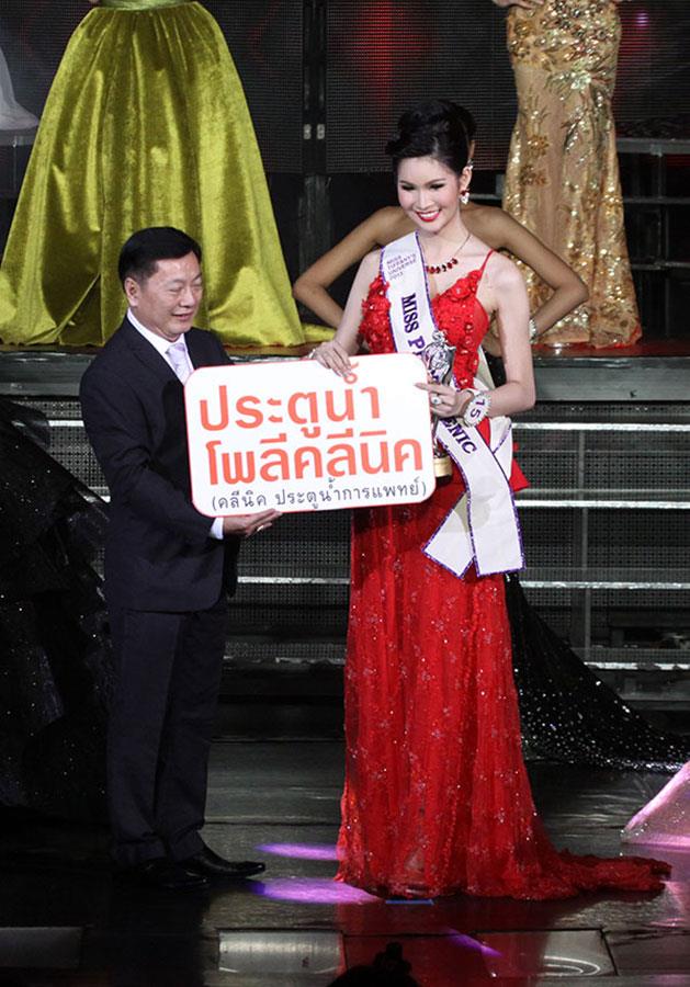 มิสทิฟฟานี่ 2013