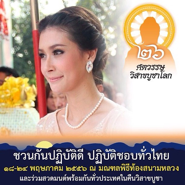 เอมี่ กลิ่นประทุม