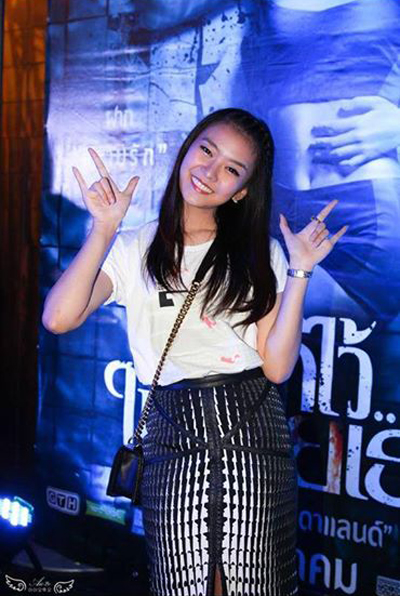 ฮอร์โมน วัยว้าวุ่น 2 ฮอร์โมน วัยว้าวุ่น 2