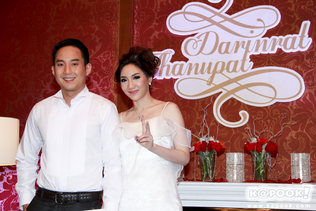 เบนซ์ พริกไทย แต่งงาน