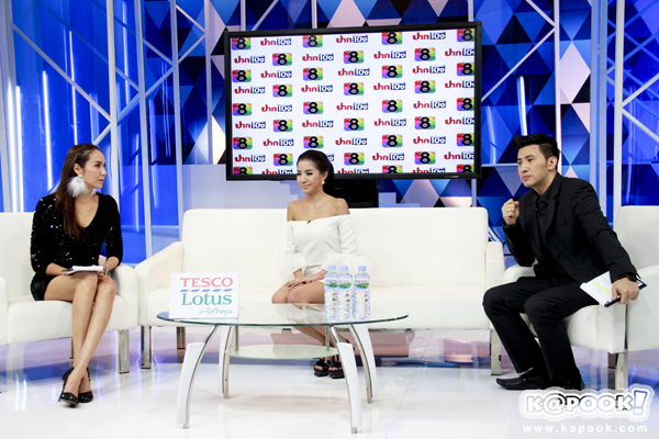 ใบเตย อาร์สยาม แถลงข่าว