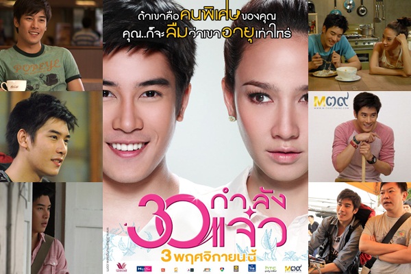 เคน ภูภูมิ