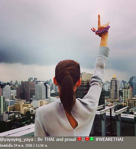 ดารา ร่วมใจโพสต์ IG ให้กำลังใจ ม็อบราชดำเนิน ดารา ร่วมใจโพสต์ IG ให้กำลังใจ ม็อบราชดำเนิน