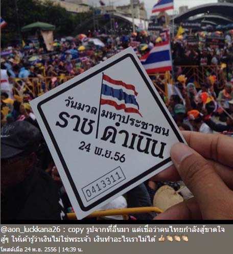 อ้อน ลัคนา หวงมณีรุ่งโรจน์ อ้อน ลัคนา หวงมณีรุ่งโรจน์