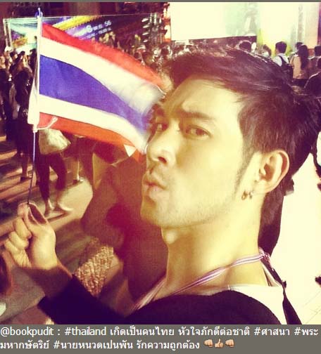 บุ๊ค ภูดิท ขุนชนะสงคราม บุ๊ค ภูดิท ขุนชนะสงคราม