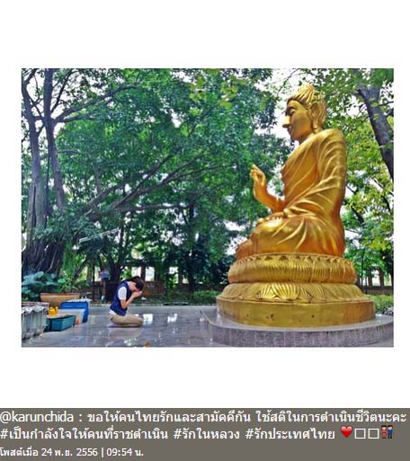 ดารา ร่วมใจโพสต์ IG ให้กำลังใจ ม็อบราชดำเนิน ดารา ร่วมใจโพสต์ IG ให้กำลังใจ ม็อบราชดำเนิน