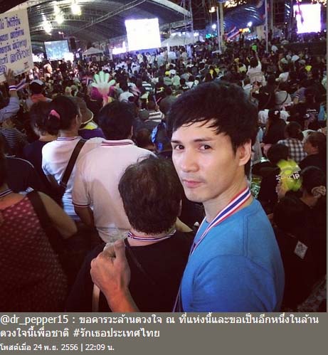 เปปเปอร์ รัฐศาสตร์ กรสูต เปปเปอร์ รัฐศาสตร์ กรสูต