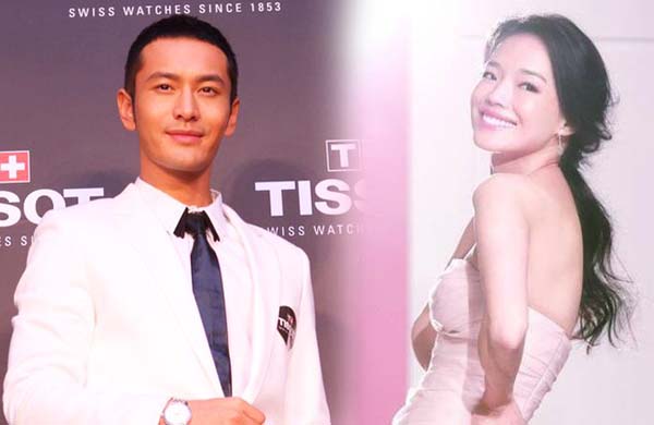 ซูฉี และหวงเสี่ยวหมิง