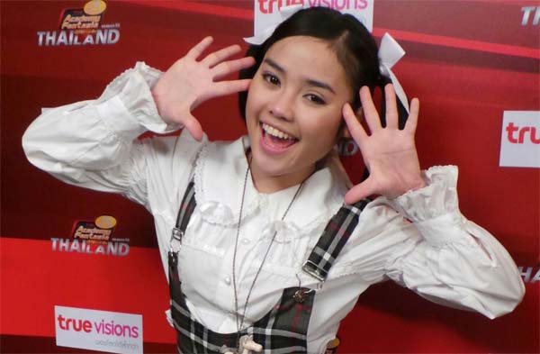 แตงไทย AF10
