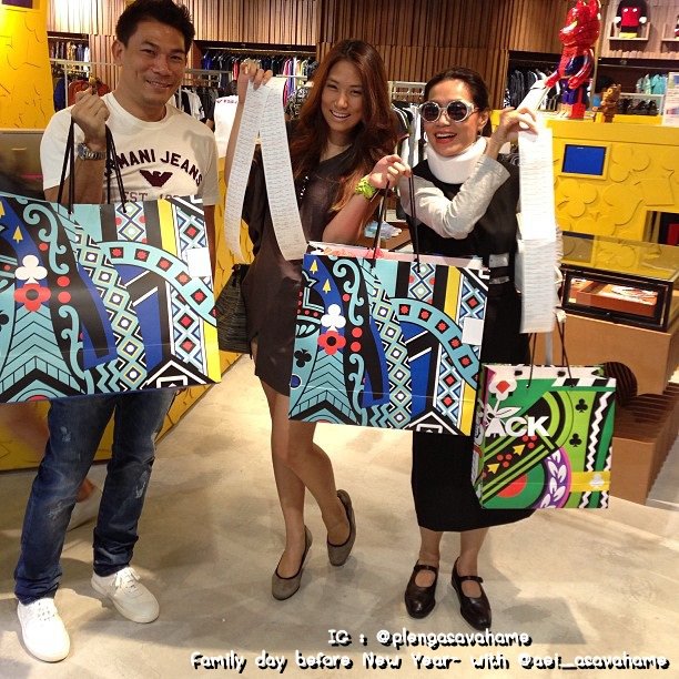 ตู่ นันทิดา แก้วบัวสาย