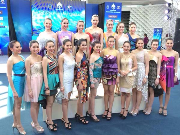 นางสาวไทย 2556 ยลโฉมสาวงามผู้เข้ารอบ 18 คน สุดท้าย