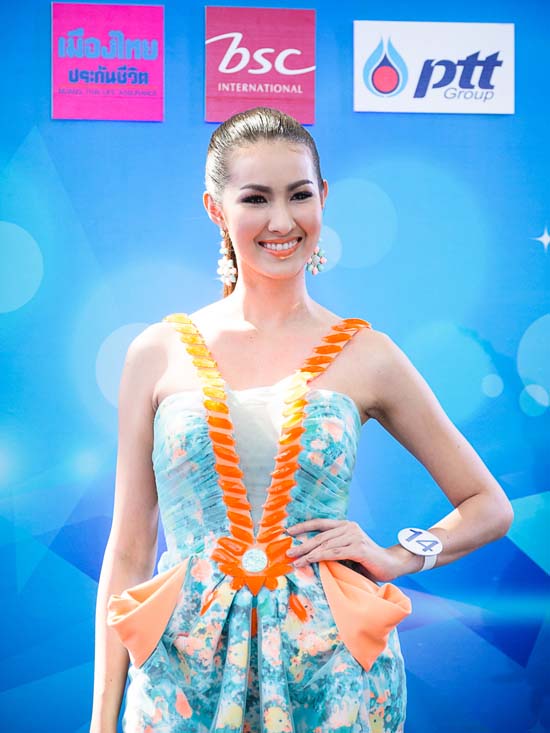 รัตนาภรณ์ กลิ่นกุหลาบหิรัญ