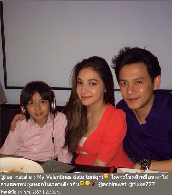 นาตาลี-ฟลุ๊ค