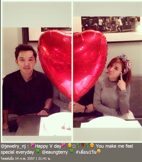 จิ๋ว ปิยนุช-เอี้ยง ทวีสิน