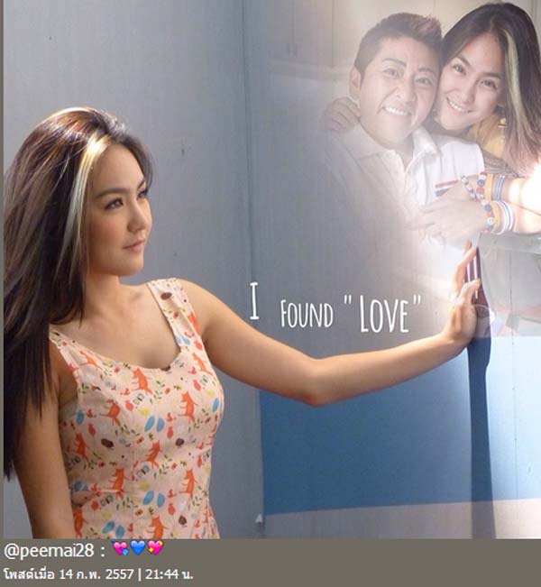 ปีใหม่-ป๊าต็อบ 