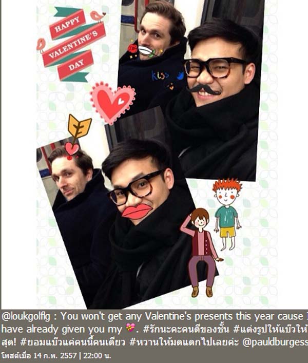 ลูกกอล์ฟ