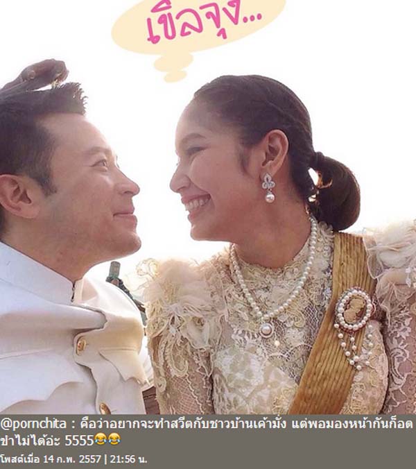 เบนซ์ พรชิตา-มิก บรมวุฒิ 