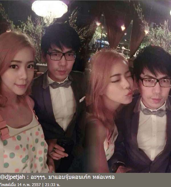 เพชรจ้า-นิวเคลียร์