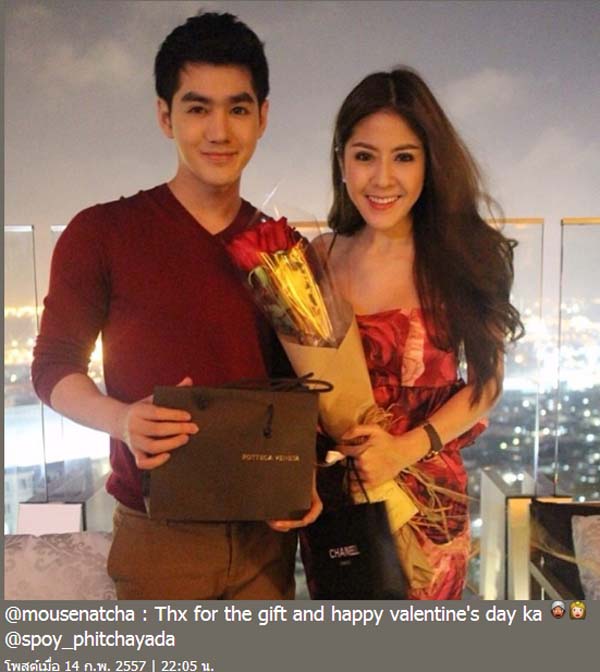 เม้าส์-สปอย