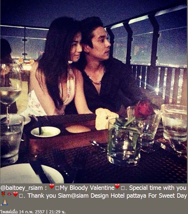 ใบเตย-ดีเจแมน