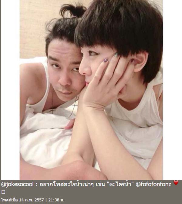 โจ๊ก โซคูล-ฝน