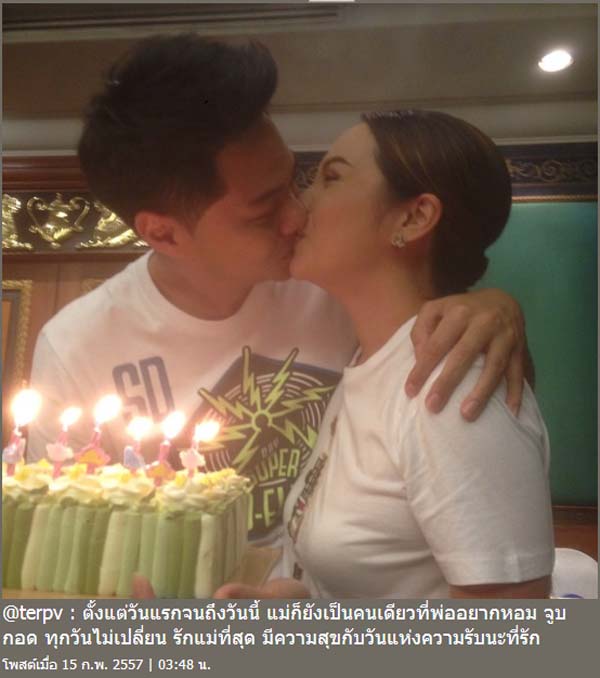 เตอร์-กีตาร์