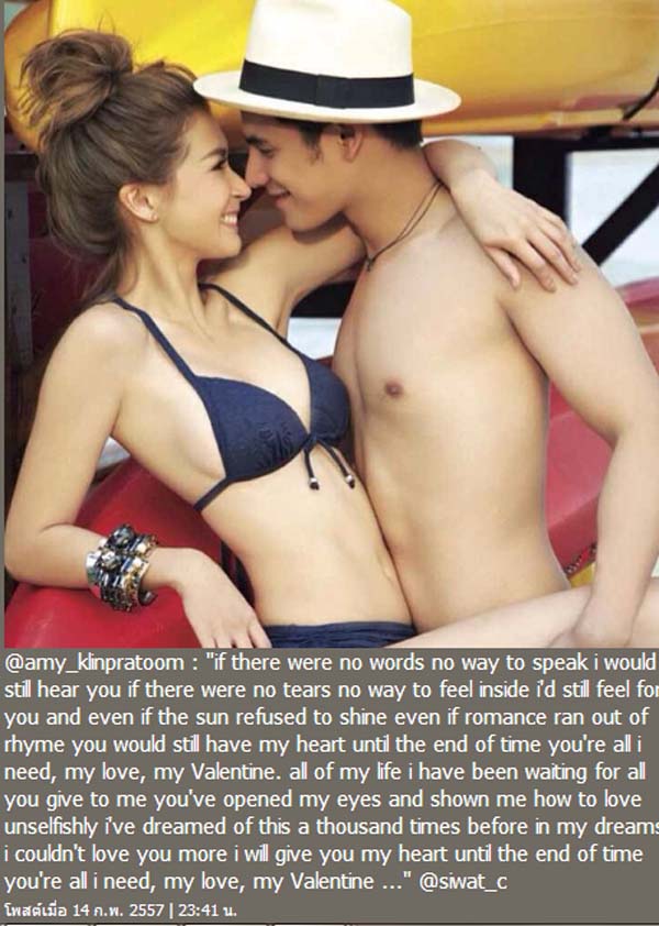 เอมี่-ซี