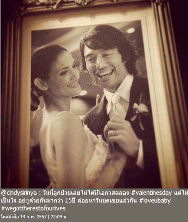 ซินดี้-ไบรอน