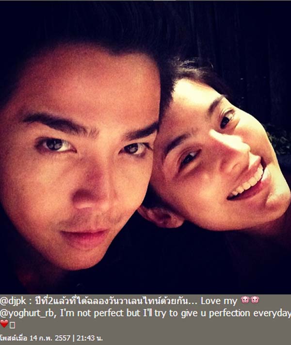 พีเค-โยเกิร์ต