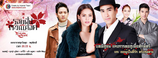 ณเดชน์ เจอบทโหด หัวหน้าแก๊งผู้ทรงอิทธิพล ในละคร รอยฝันตะวันเดือด